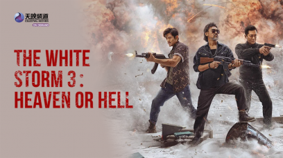 White Storm 3, The: Heaven or Hell | Rated : PG-13