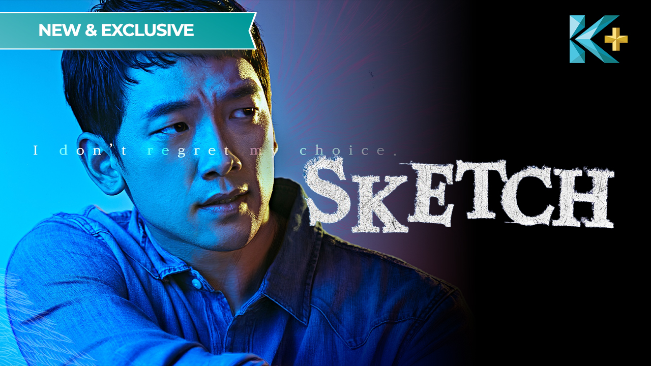 Sketch PREMIERE [NEW & EXCLUSIVE] Promo Video