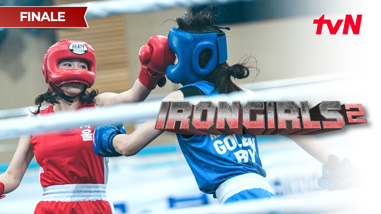 Iron Girls 2 FINALE  Promo Video